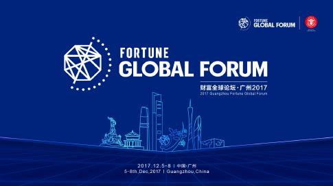 [會議服務(wù)]2017廣州財(cái)富論壇的活動視覺設(shè)計(jì)
