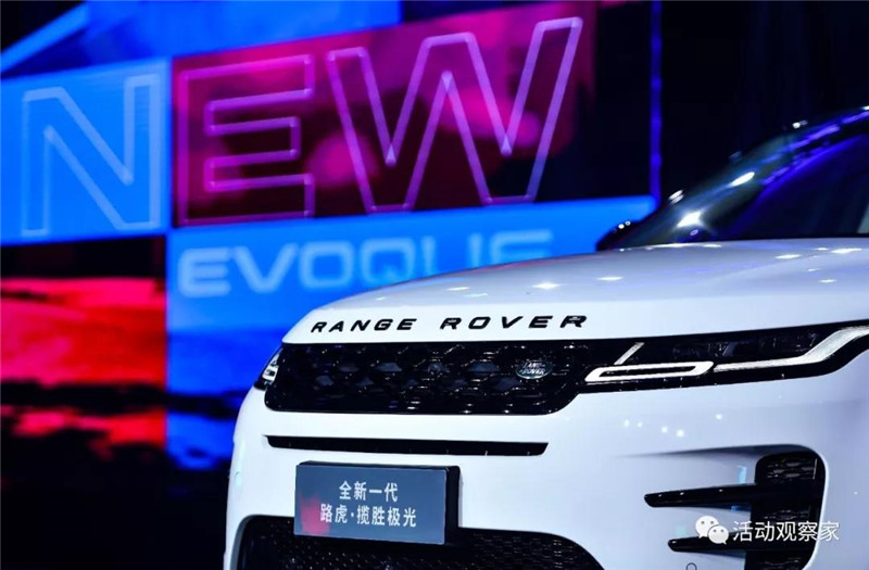 路虎極光外灘趴，年輕“潮”就對(duì)了！