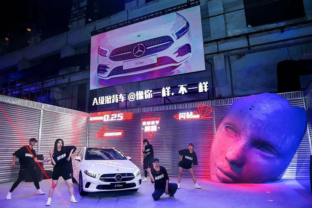 梅賽德斯-奔馳的發(fā)布盛典——成為了90后的玩具？