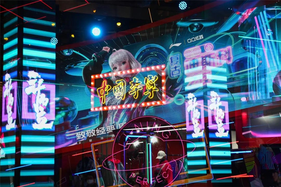 會蹦迪的快閃店丨李寧 x QQ炫舞“致敬經典、星舞未來”星浪潮復古DISCO之夜