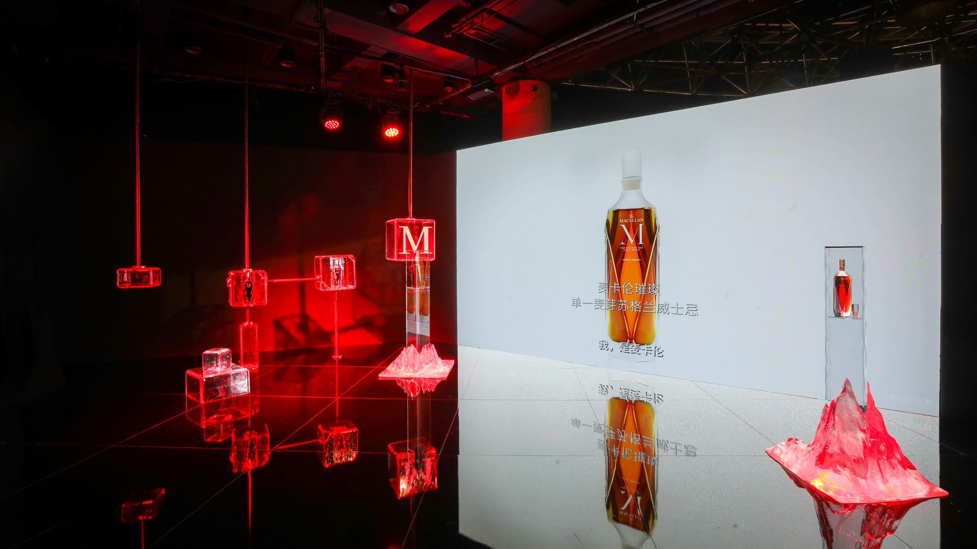 會掌柜創(chuàng)意活動分享 | 2021麥卡倫藝術體驗展
