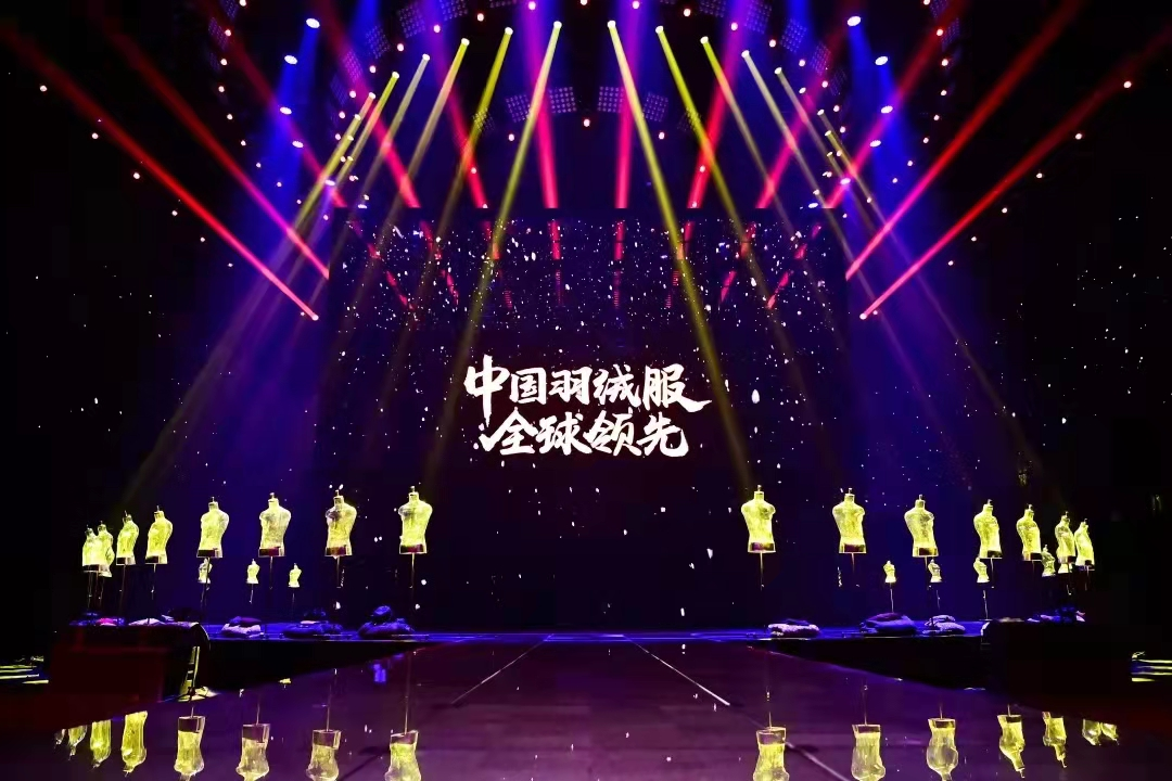 波司登全球領(lǐng)先45年成果發(fā)布會(huì)，在北京震撼上演！
