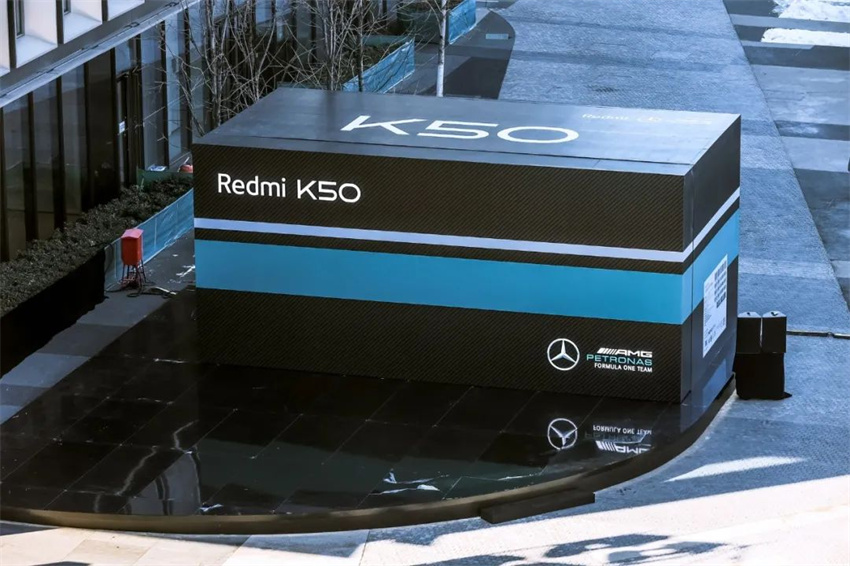 Redmi K50 電競版 全新拉滿的冷血旗艦 新品發(fā)布會，在北京小米科技園盛大舉辦