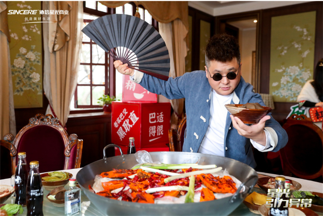 星光·引力異常產(chǎn)品發(fā)布會，選址重慶協(xié)信公館