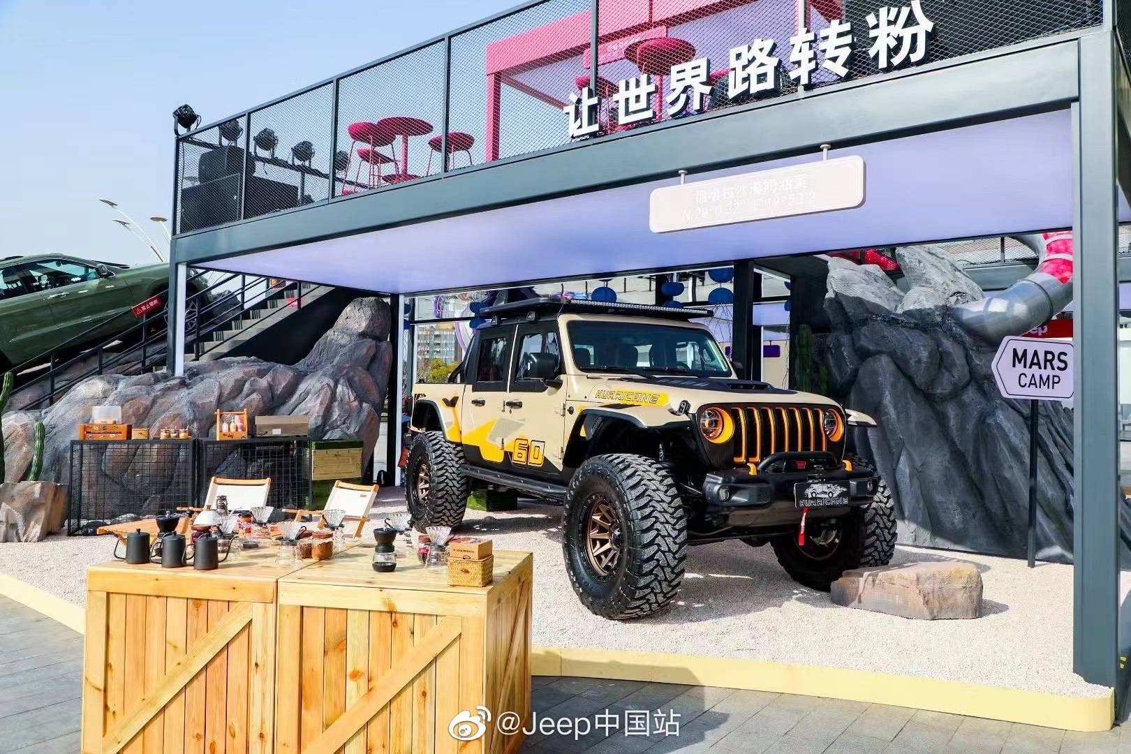 Jeep?世界游園會(huì)，在上海愛琴海購(gòu)物中心限時(shí)開設(shè)！
