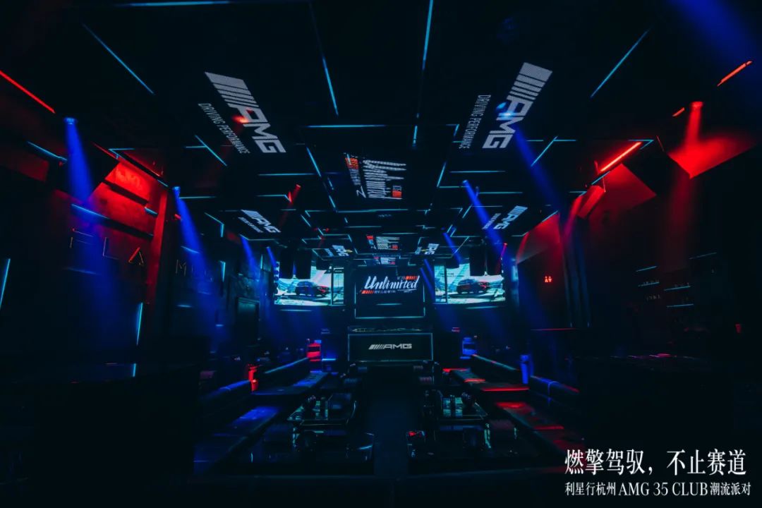 2022梅賽德斯-AMG利星行·杭州35CLUB潮流派對，選址FLAMES酒吧
