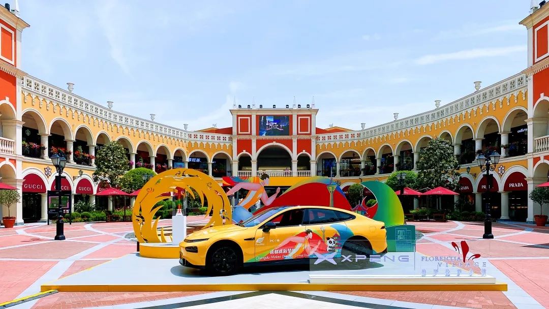 “登場吧！青春”小鵬汽車探索主題展·成都站 | 佛羅倫薩小鎮(zhèn)