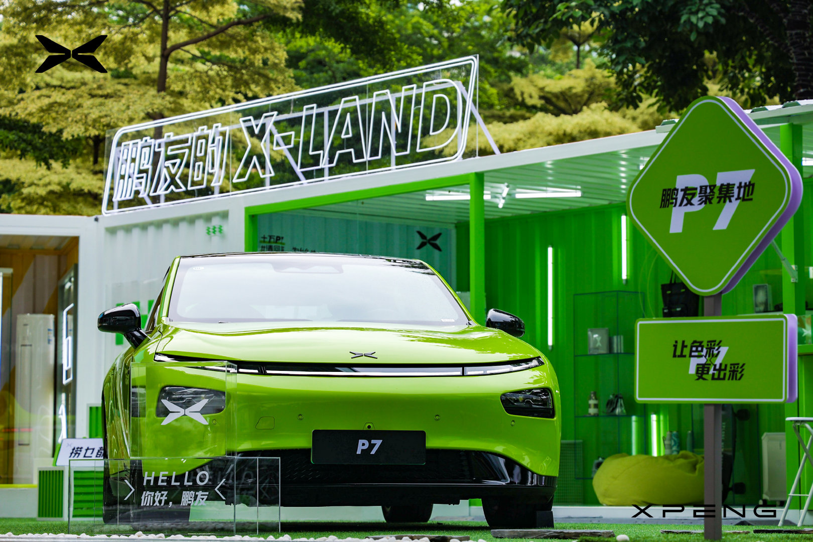 小鵬汽車X-LAND 城中營地，在廣州天環(huán)廣場限時開設(shè)