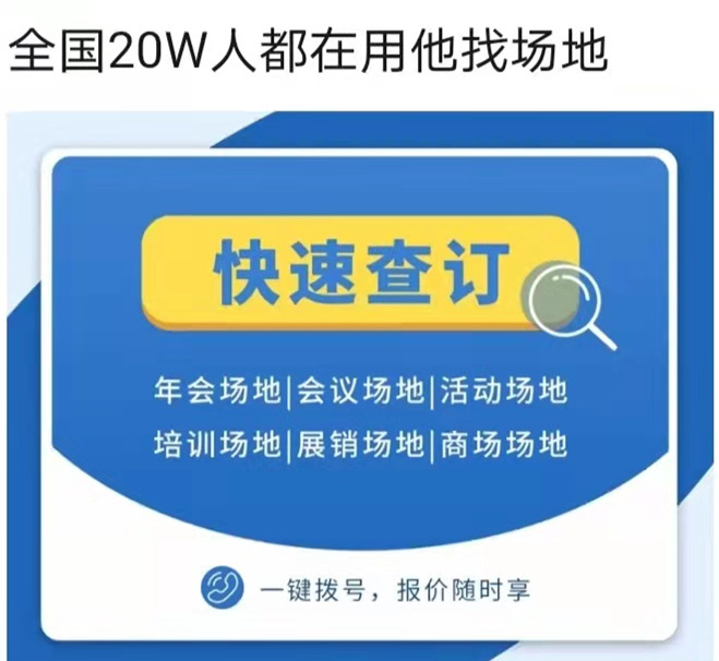 【答疑】場(chǎng)地碼頭小程序集團(tuán)銷售身份功能介紹