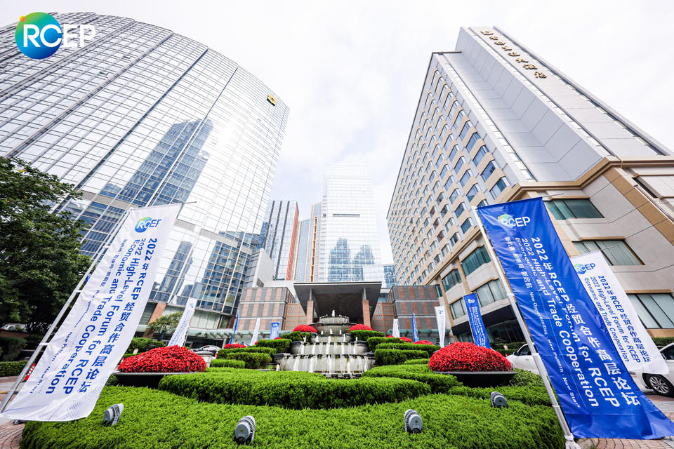 會掌柜創(chuàng)意活動分享 | 2022全球數(shù)字經(jīng)濟大會、2022年RCEP經(jīng)貿(mào)合作高層論壇