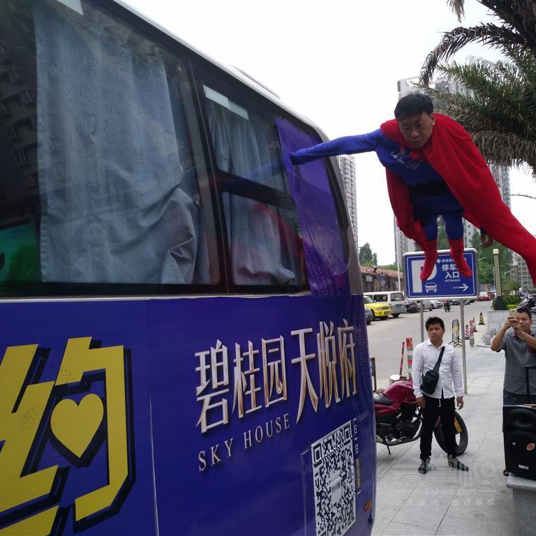 巴士懸浮，露天巴士