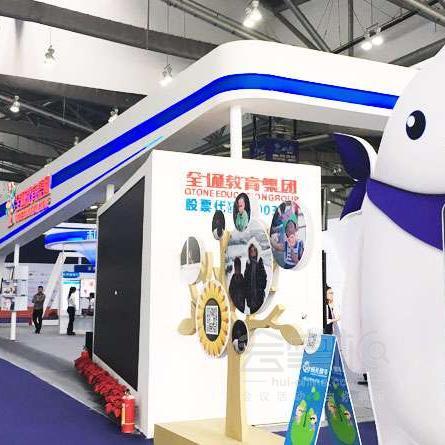 拓源新思國(guó)際會(huì)展傳媒（廣東）有限公司