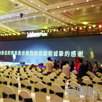廣州威雅舞臺設(shè)備租賃有限公司
