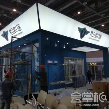 廣州藍晶展覽工程有限公司