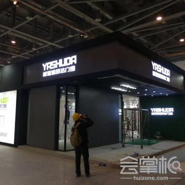 廣州藍晶展覽工程有限公司
