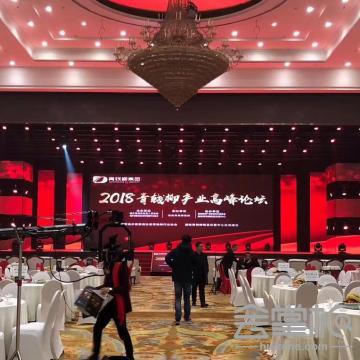 長沙奔騰之馬演藝服務有限公司