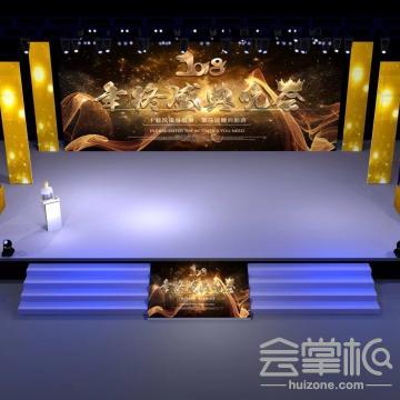 長沙奔騰之馬演藝服務有限公司