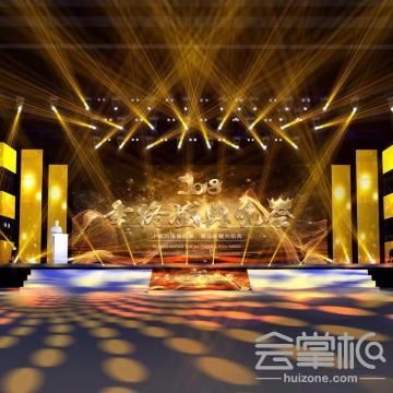長沙奔騰之馬演藝服務有限公司