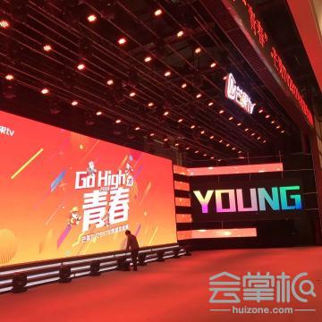 長沙奔騰之馬演藝服務有限公司