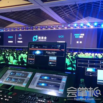 廣東明慧視聽(tīng)設(shè)備有限公司