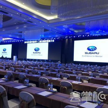 廣東明慧視聽(tīng)設(shè)備有限公司