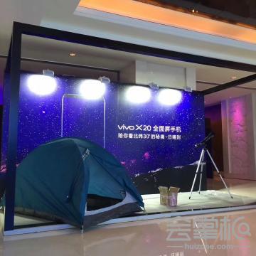北京孚仕瑞國際文化傳媒有限公司
