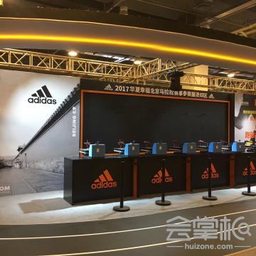 北京孚仕瑞國際文化傳媒有限公司