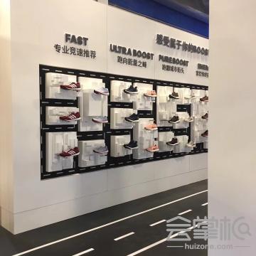 北京孚仕瑞國際文化傳媒有限公司