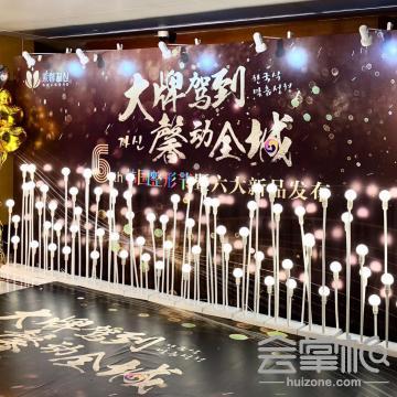 拓源新思國際會展傳媒（廣東）有限公司