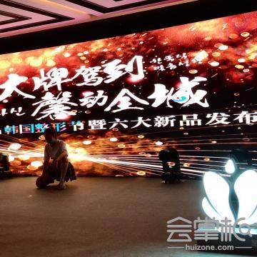 拓源新思國際會展傳媒（廣東）有限公司