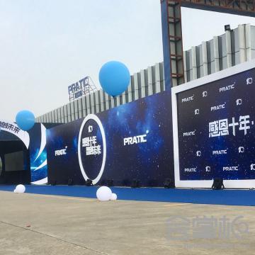 拓源新思國際會展傳媒（廣東）有限公司