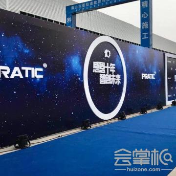 拓源新思國際會展傳媒（廣東）有限公司