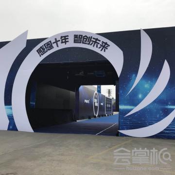 拓源新思國際會展傳媒（廣東）有限公司