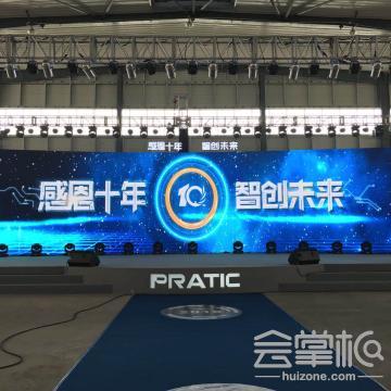 拓源新思國際會展傳媒（廣東）有限公司
