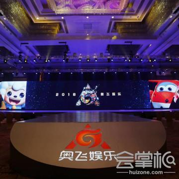 拓源新思國際會展傳媒（廣東）有限公司