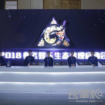 拓源新思國際會展傳媒（廣東）有限公司