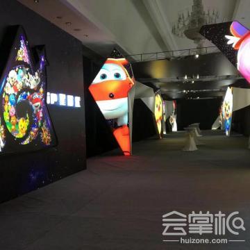 拓源新思國際會展傳媒（廣東）有限公司