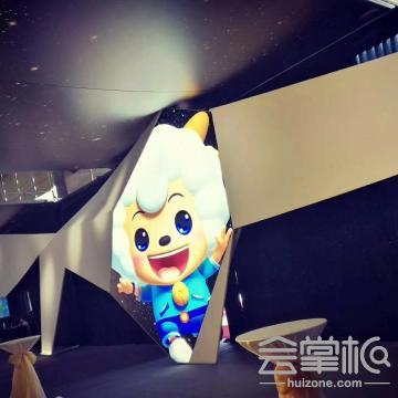 拓源新思國際會展傳媒（廣東）有限公司