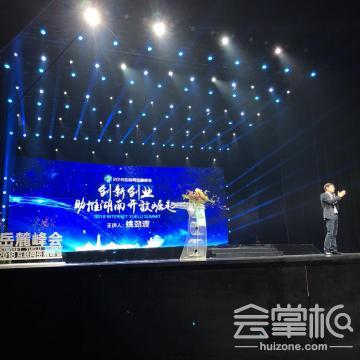 拓源新思國際會展傳媒（廣東）有限公司