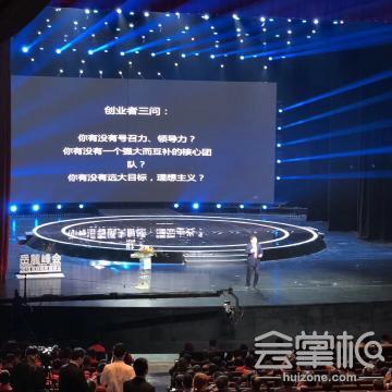 拓源新思國際會展傳媒（廣東）有限公司