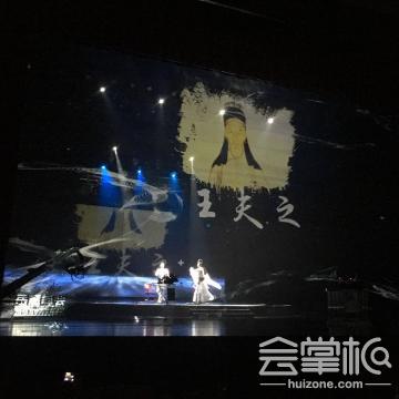 拓源新思國際會展傳媒（廣東）有限公司