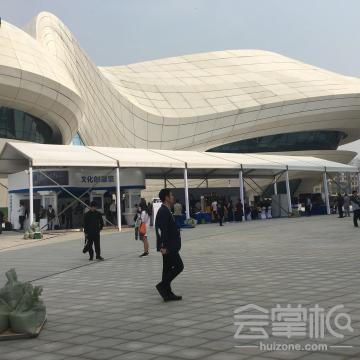 拓源新思國際會展傳媒（廣東）有限公司