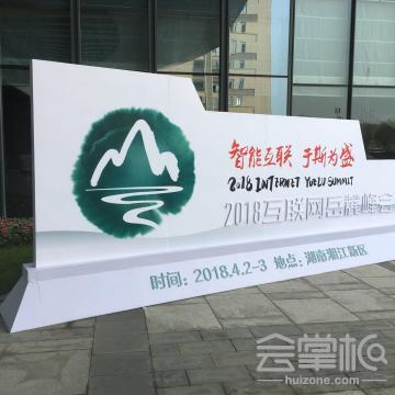 拓源新思國際會展傳媒（廣東）有限公司