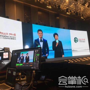 拓源新思國際會展傳媒（廣東）有限公司