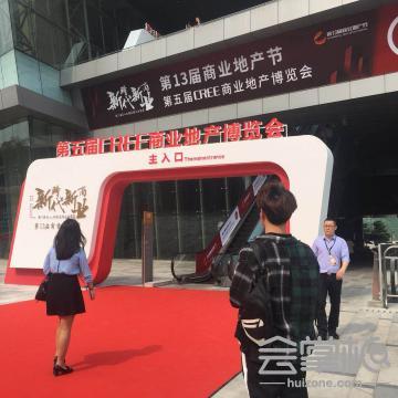 拓源新思國際會展傳媒（廣東）有限公司