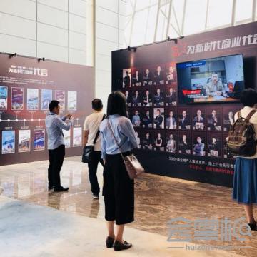 拓源新思國際會展傳媒（廣東）有限公司