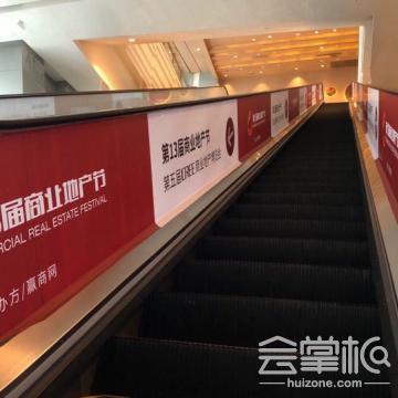 拓源新思國際會展傳媒（廣東）有限公司