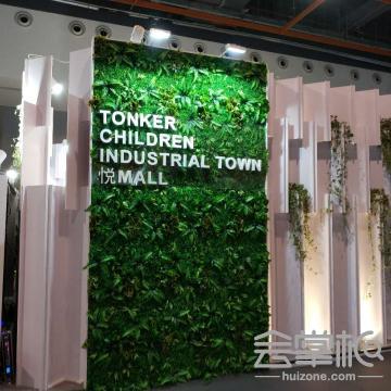 拓源新思國際會展傳媒（廣東）有限公司