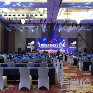 云南智旅會會展服務有限公司
