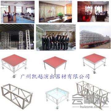 鋁合金活動拼裝舞臺，演出器材